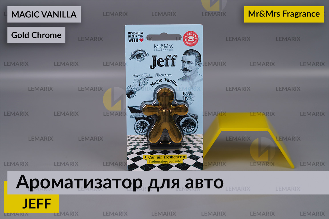 Ароматизатор для авто JEFF золотий хром МАГІЧНА ВАНІЛЬ/MAGIC VANILLA – Mr&Mrs Fragrance