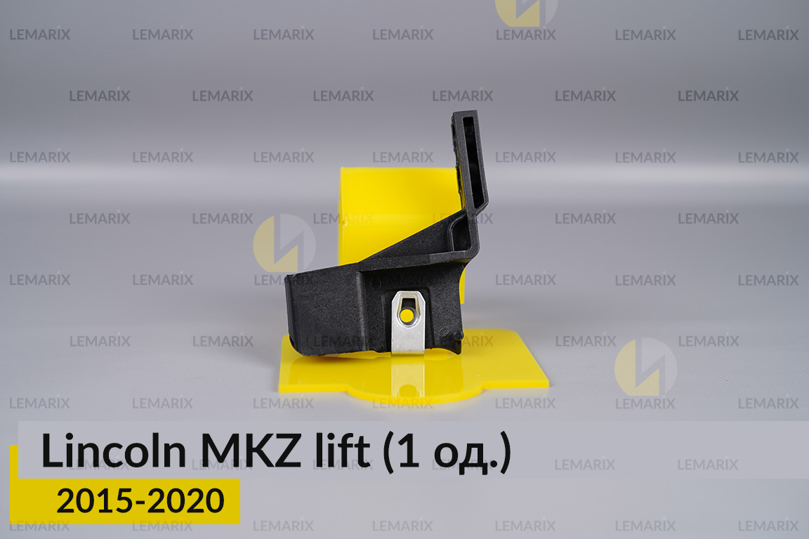 Ремкомплект кріплення корпуса фар Lincoln MKZ (2015-2020) рест правий – 1 од.