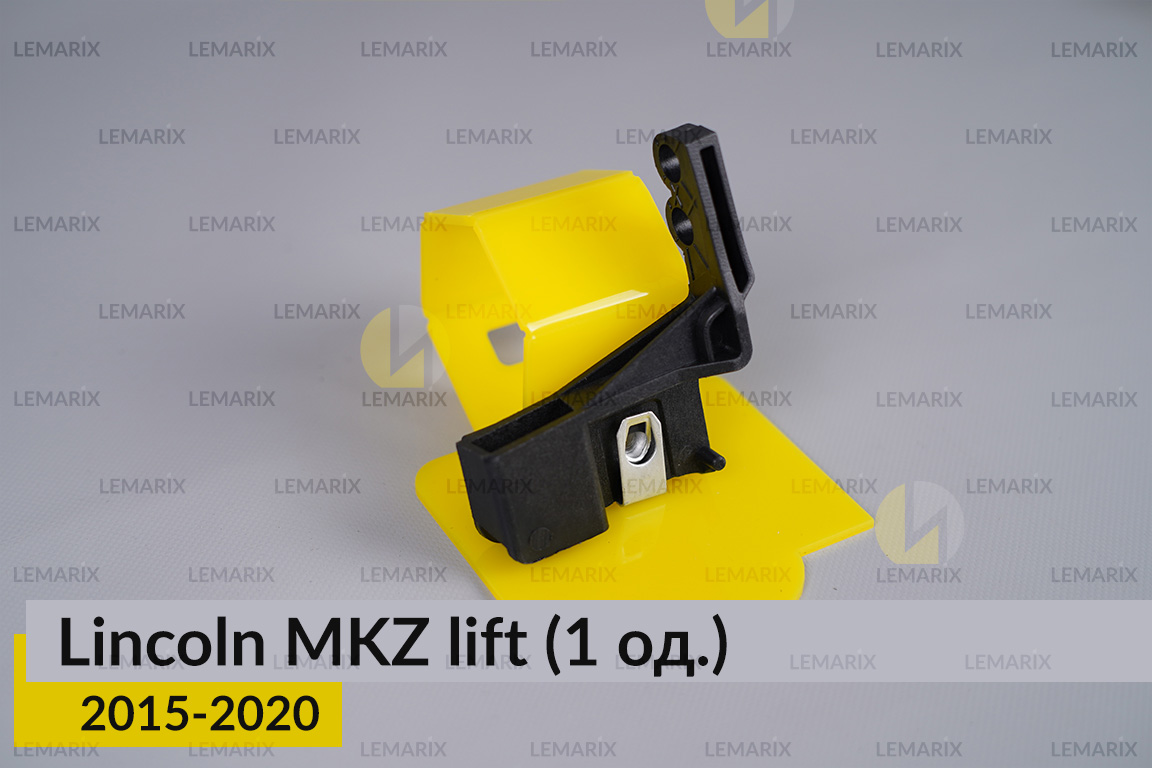 Ремкомплект кріплення корпуса фар Lincoln MKZ (2015-2020) рест правий – 1 од.