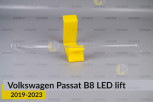 Світловод фари VW Volkswagen Passat B8 LED (2019-2023) рест довгий правий
