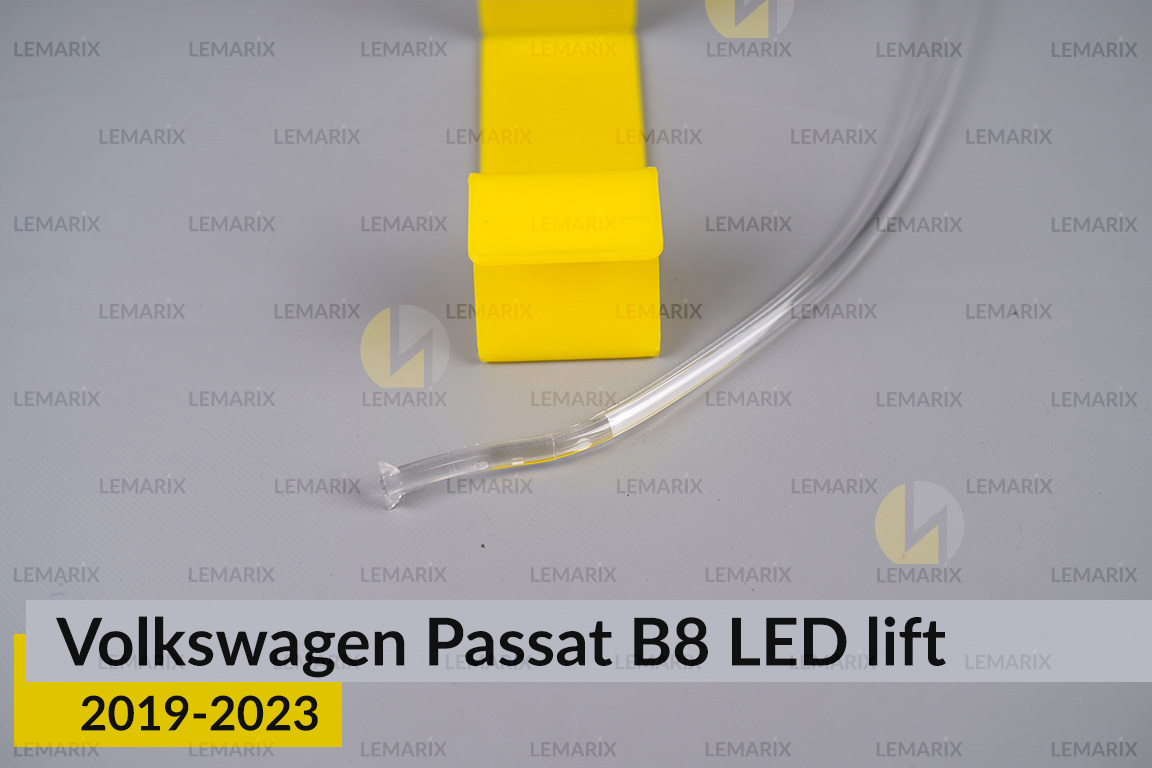 Світловод фари VW Volkswagen Passat B8 LED (2019-2023) рест довгий правий