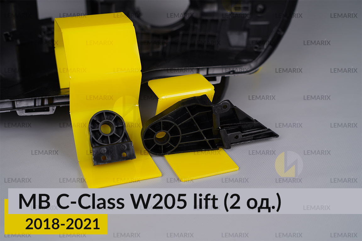 Ремкомплект кріплення корпуса фар Mercedes-Benz C-Class W205 (2018-2021) рест лівий – 2 од.