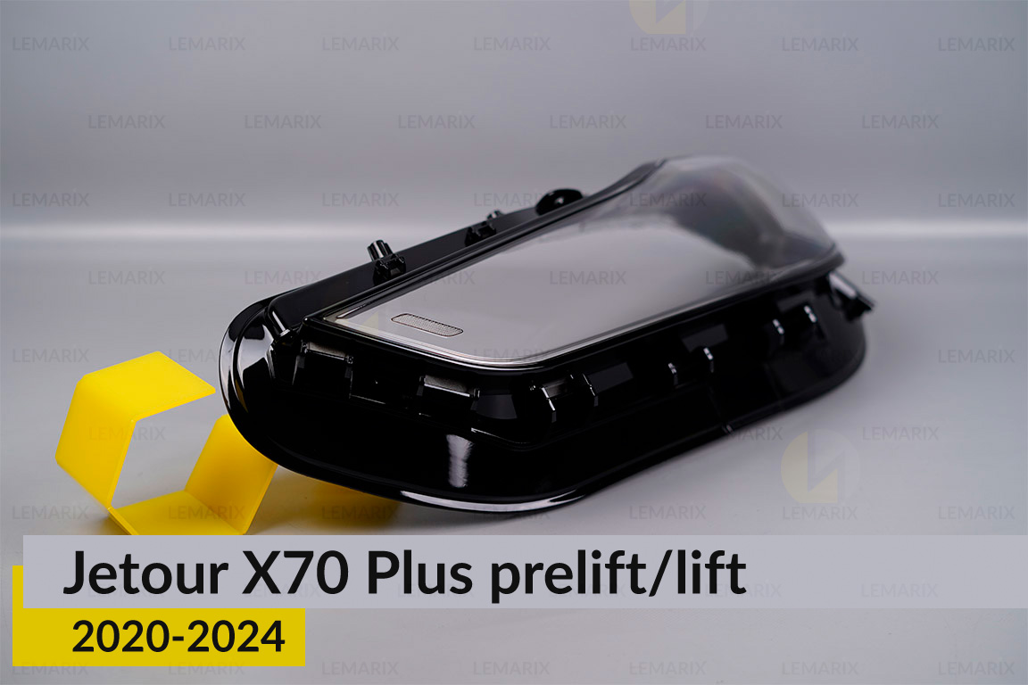 Скло фари Jetour X70 Plus (2020-2024) дорест/1 рест ліве