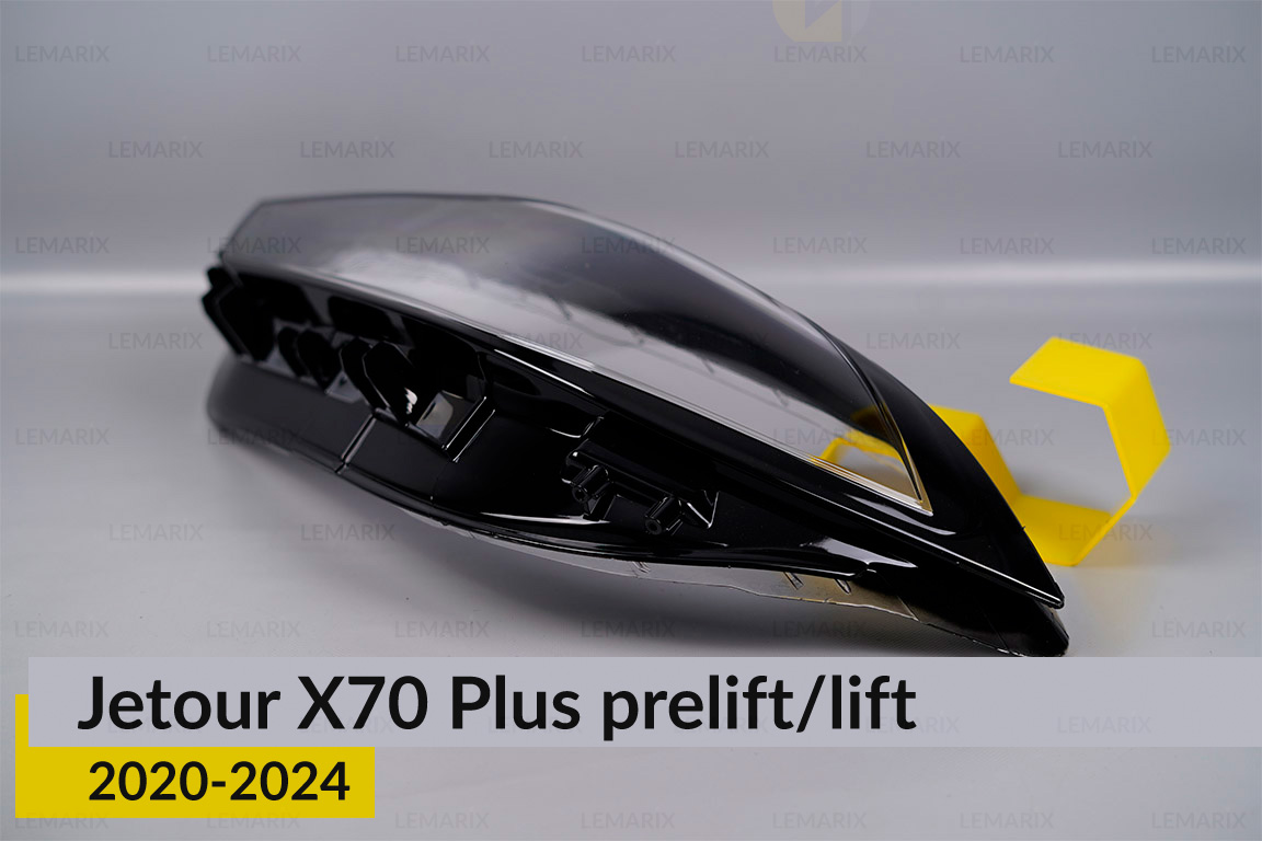Скло фари Jetour X70 Plus (2020-2024) дорест/1 рест ліве