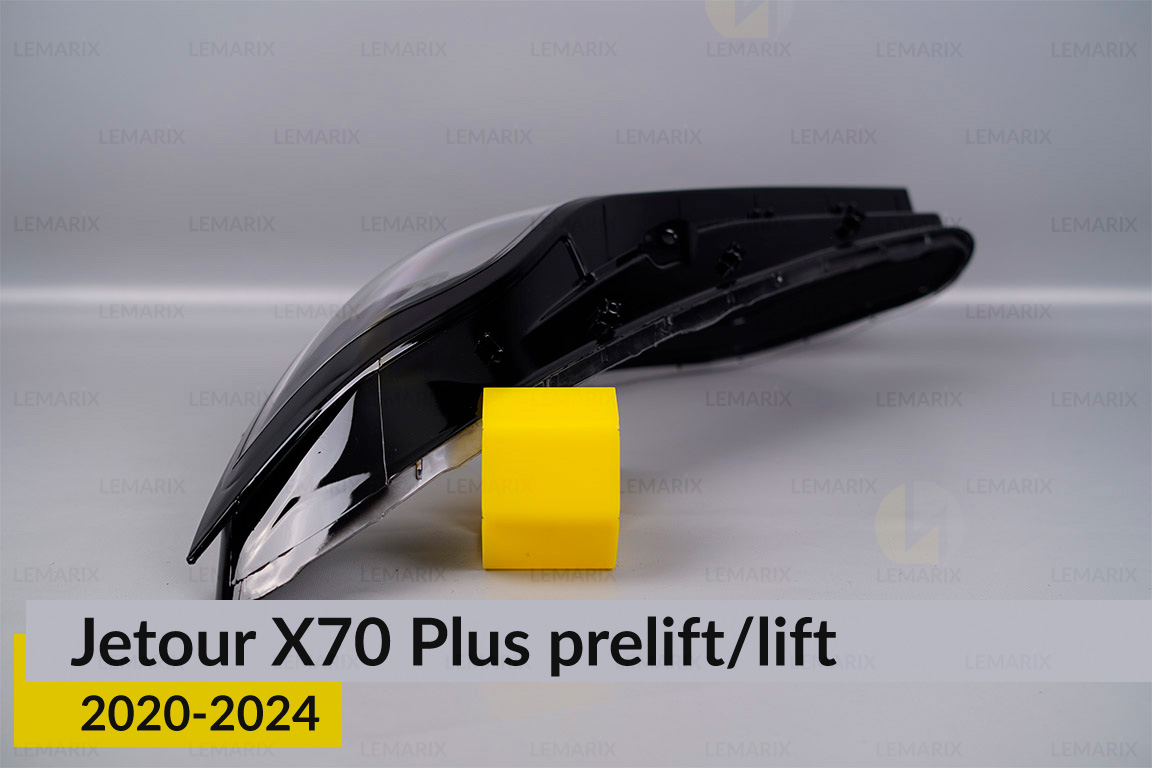 Скло фари Jetour X70 Plus (2020-2024) дорест/1 рест ліве