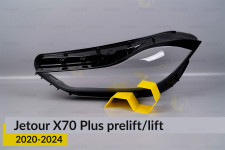 Скло фари Jetour X70 Plus (2020-2024) дорест/1 рест ліве