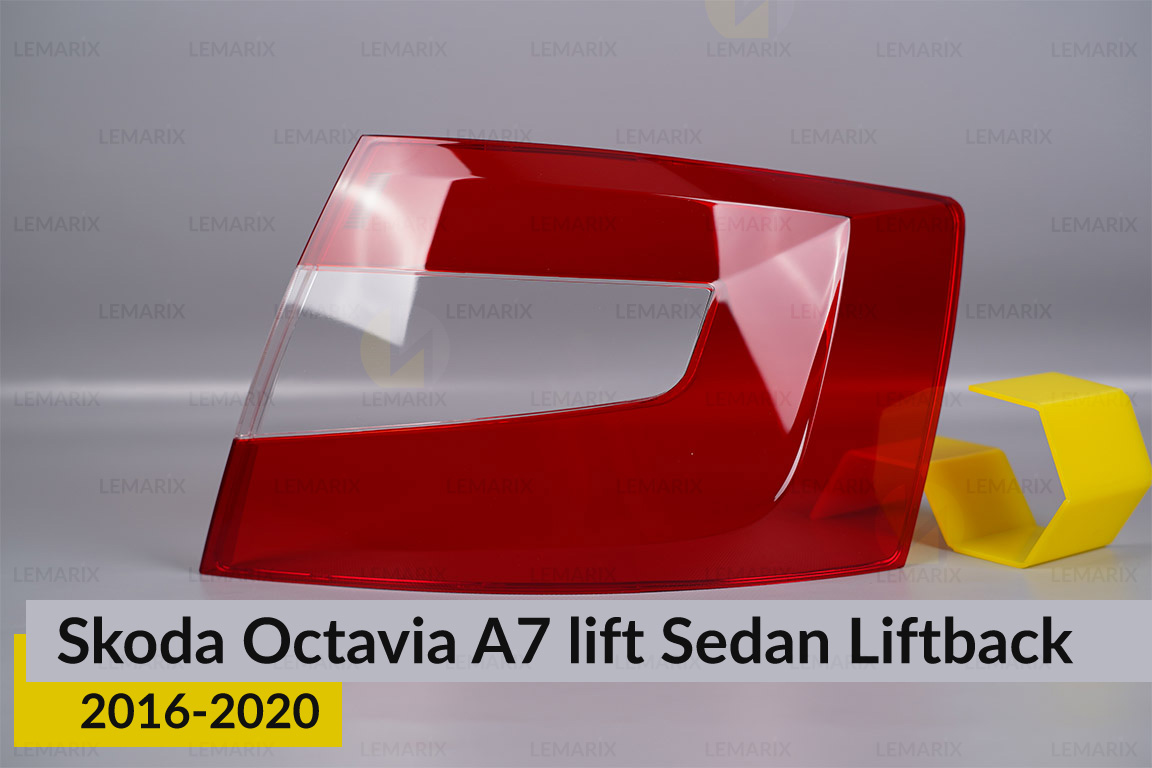 Скло заднього ліхтаря Skoda Octavia A7 Sedan Liftback (2016-2020) рест праве