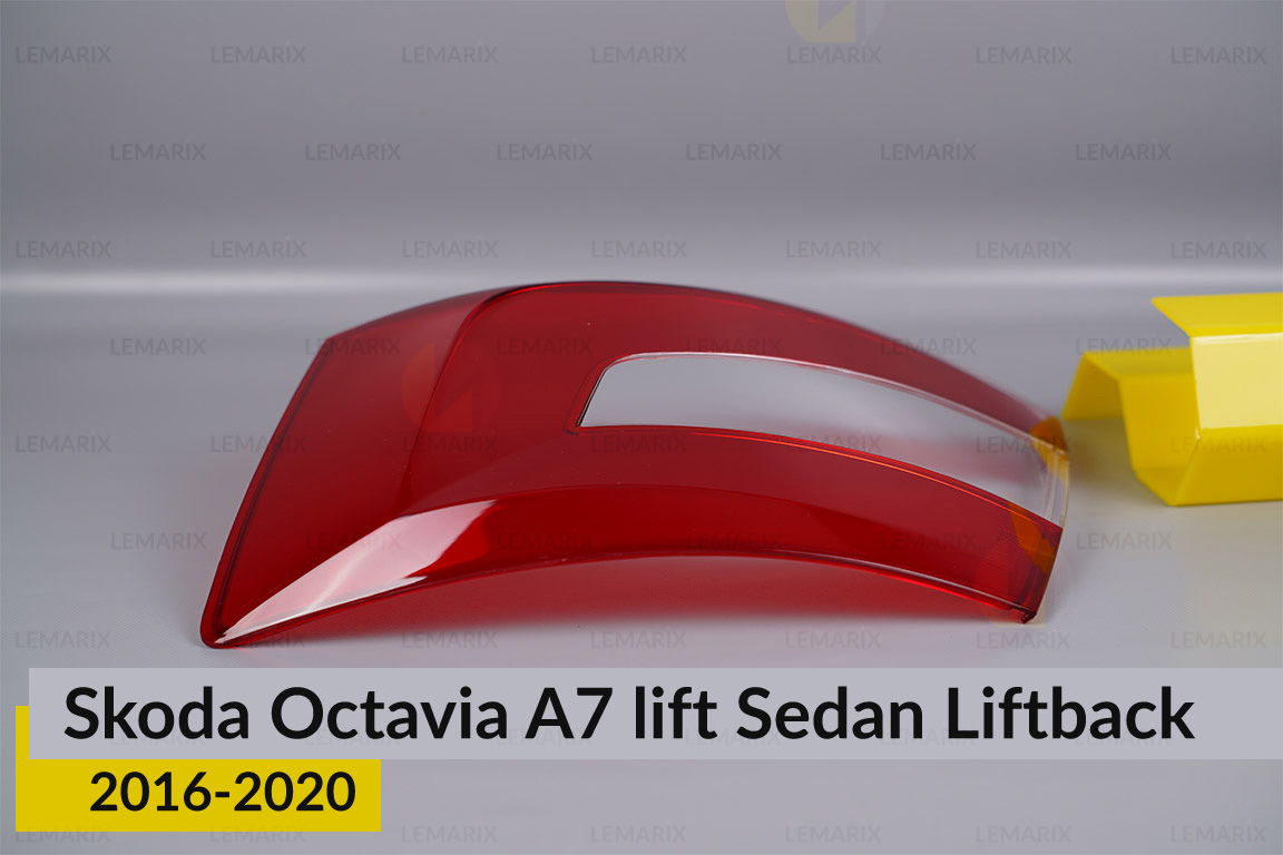 Скло заднього ліхтаря Skoda Octavia A7 Sedan Liftback (2016-2020) рест праве