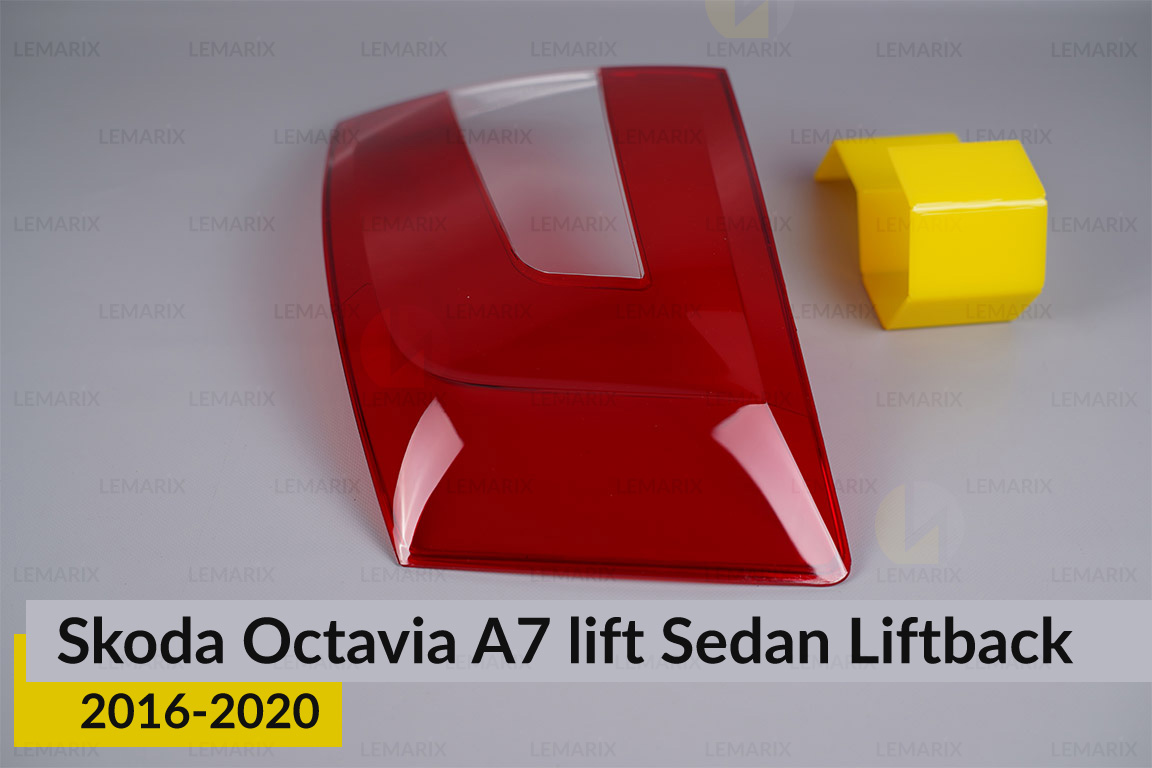 Скло заднього ліхтаря Skoda Octavia A7 Sedan Liftback (2016-2020) рест праве