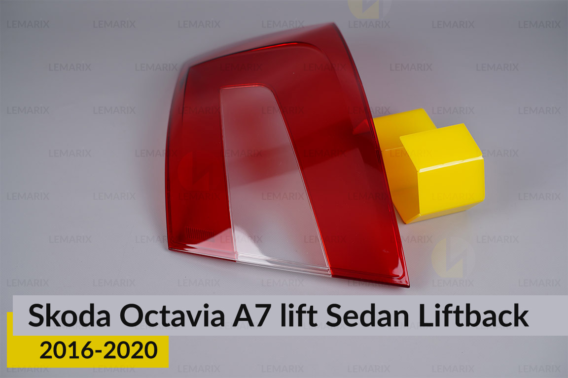 Скло заднього ліхтаря Skoda Octavia A7 Sedan Liftback (2016-2020) рест праве