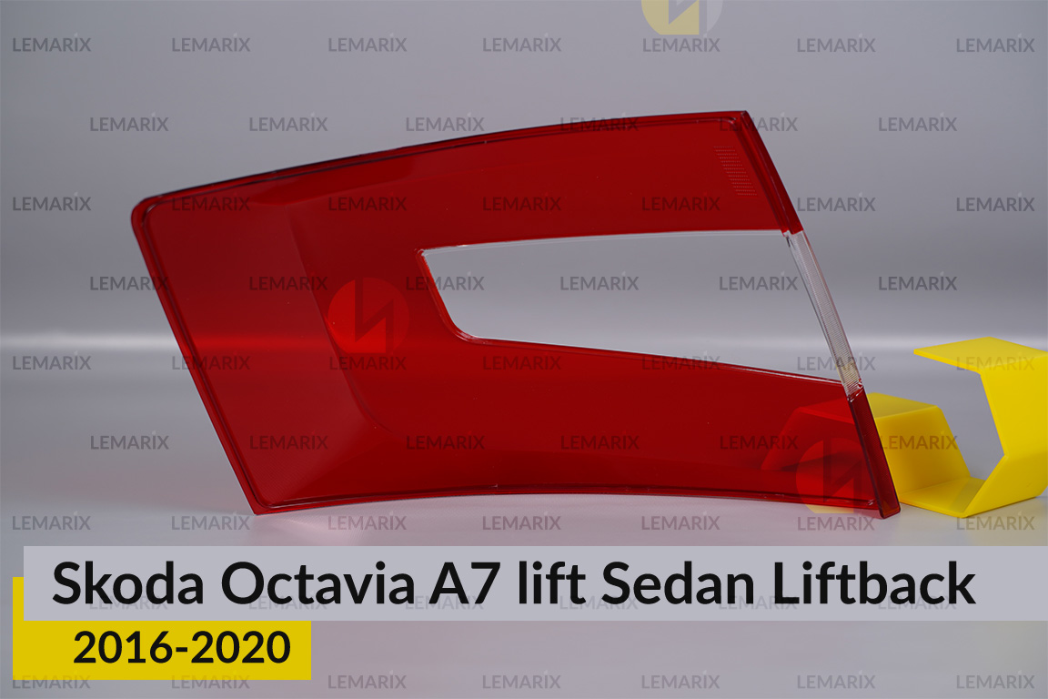Скло заднього ліхтаря Skoda Octavia A7 Sedan Liftback (2016-2020) рест праве