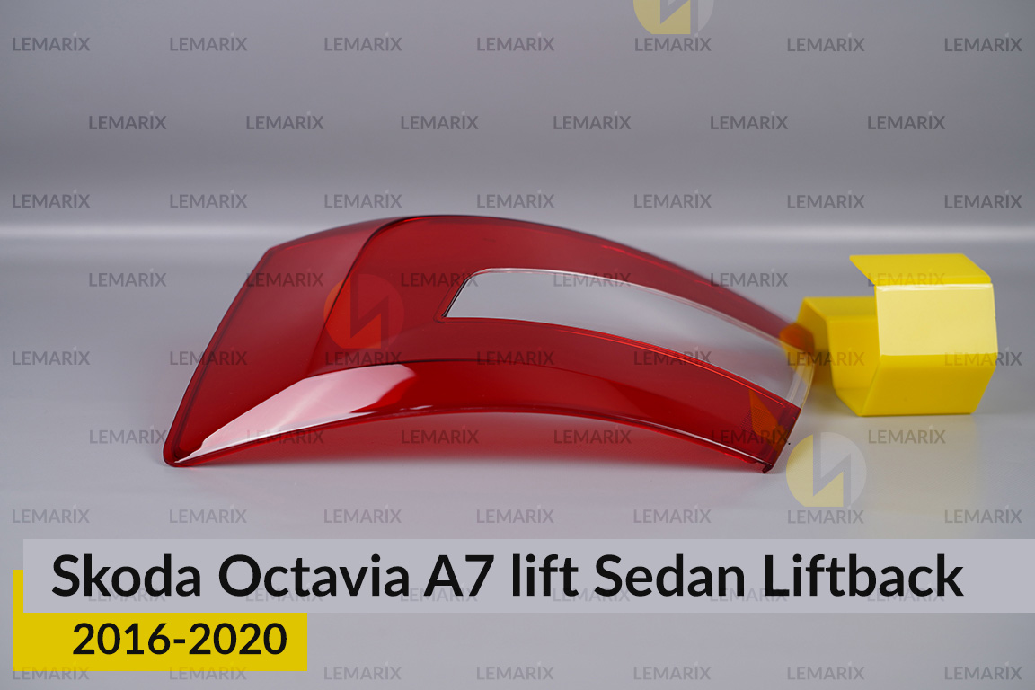 Скло заднього ліхтаря Skoda Octavia A7 Sedan Liftback (2016-2020) рест праве