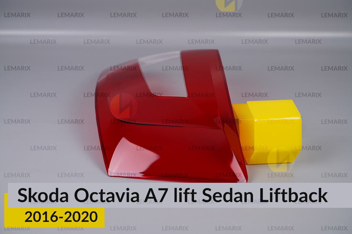 Скло заднього ліхтаря Skoda Octavia A7 Sedan Liftback (2016-2020) рест праве
