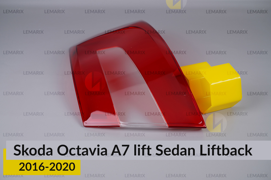 Скло заднього ліхтаря Skoda Octavia A7 Sedan Liftback (2016-2020) рест праве