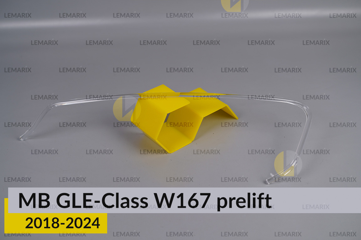 Світловод фари Mercedes-Benz GLE-Class W167 (2018-2024) дорест довгий внутрішній правий