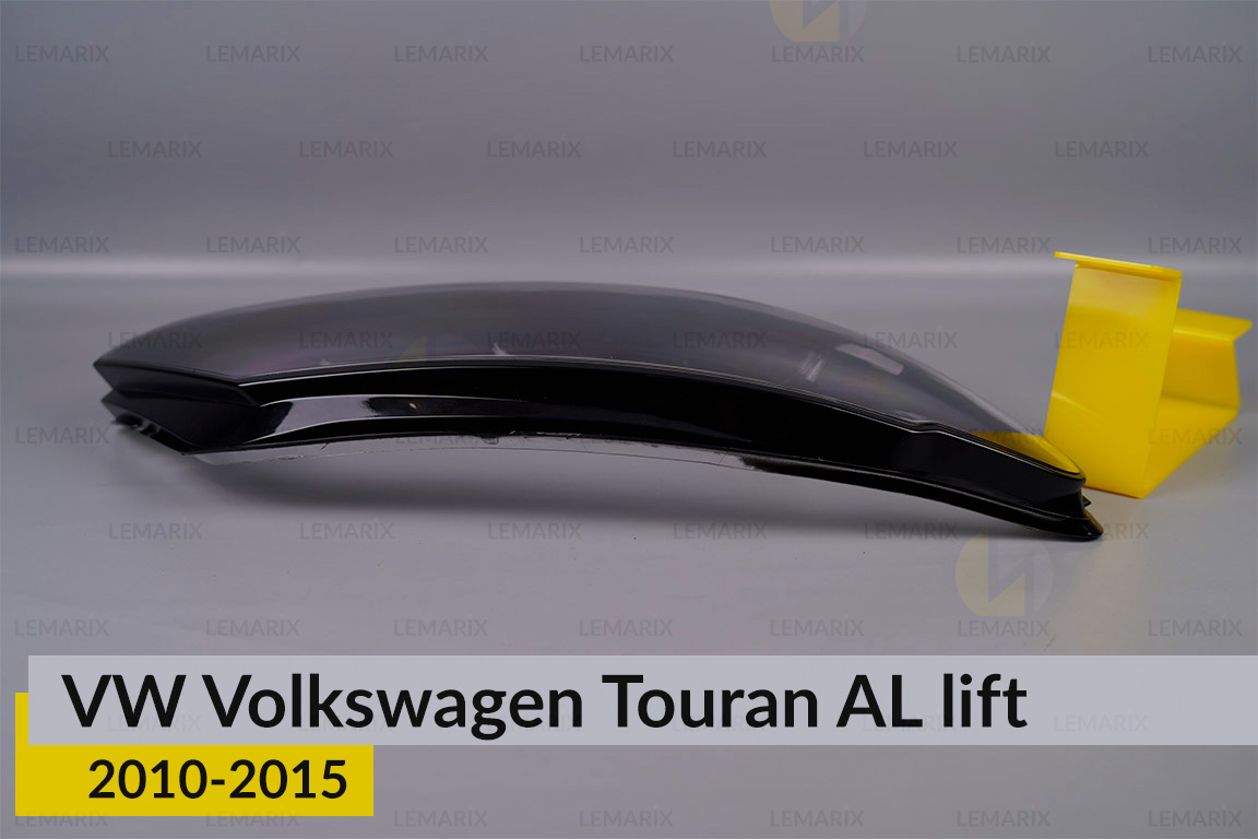 Скло фари VW Volkswagen Touran AL (2010-2015) 1 рест праве