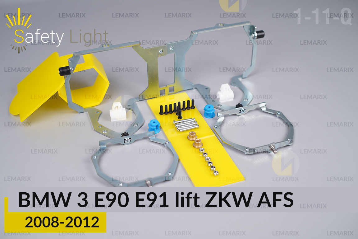 Перехідна рамка для BMW 3 E90 E91 ZKW AFS (2008-2012) рест
