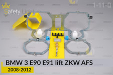 Перехідна рамка для BMW 3 E90 E91 ZKW AFS (2008-2012) рест
