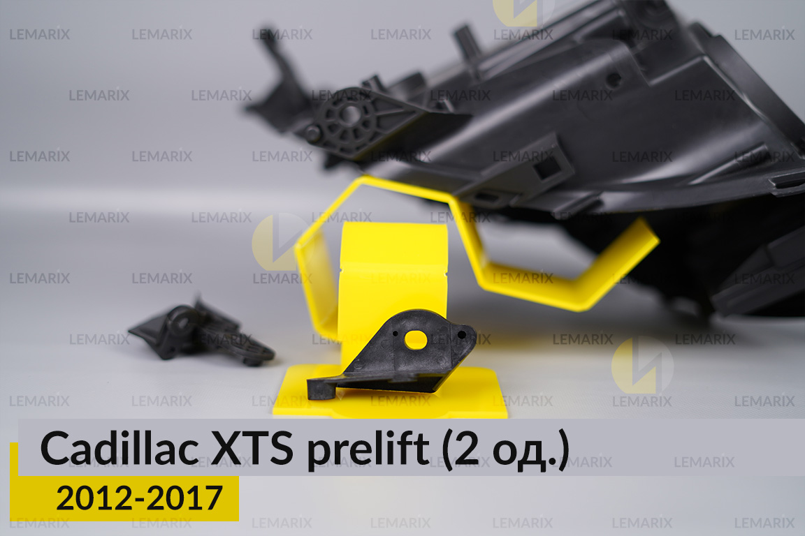Ремкомплект кріплення корпуса фар Cadillac XTS (2012-2017) дорест лівий – 2 од.