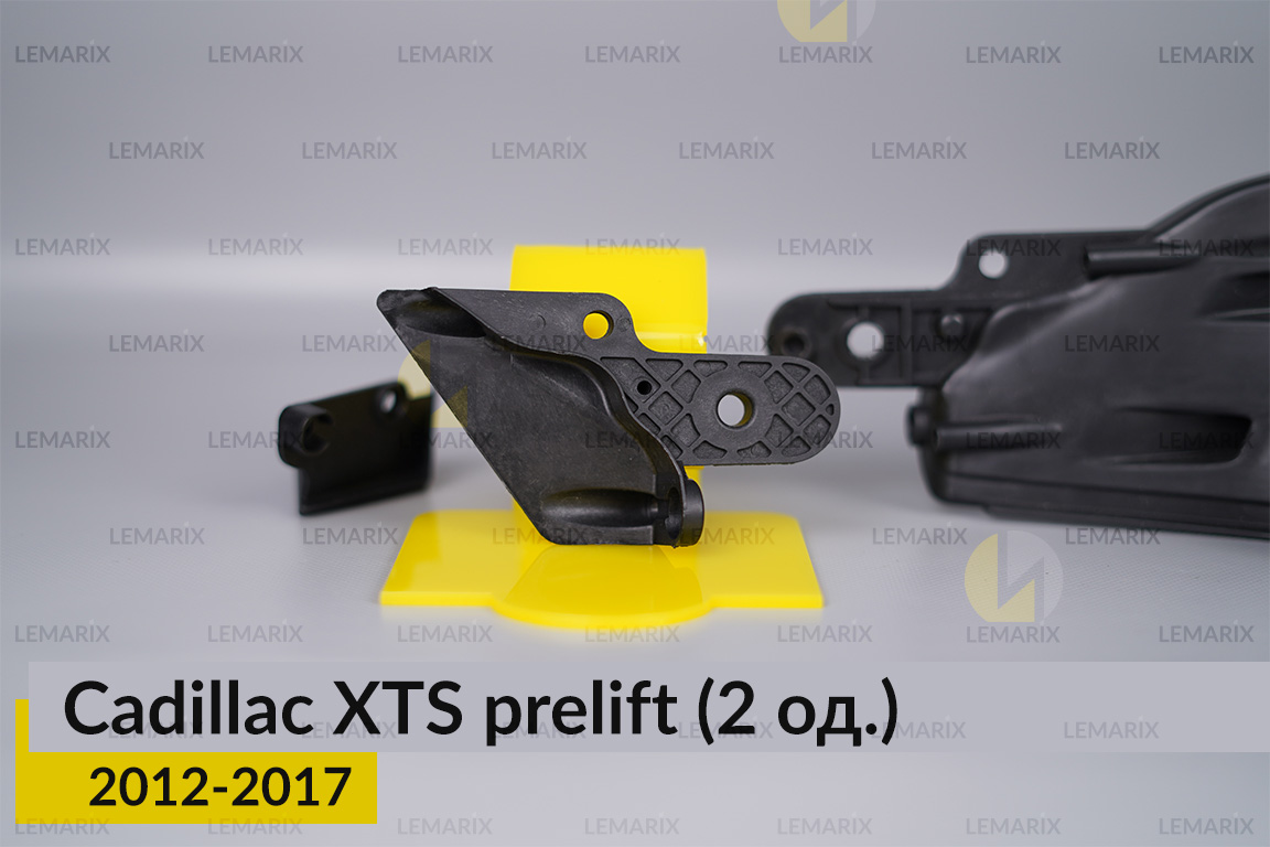 Ремкомплект кріплення корпуса фар Cadillac XTS (2012-2017) дорест лівий – 2 од.