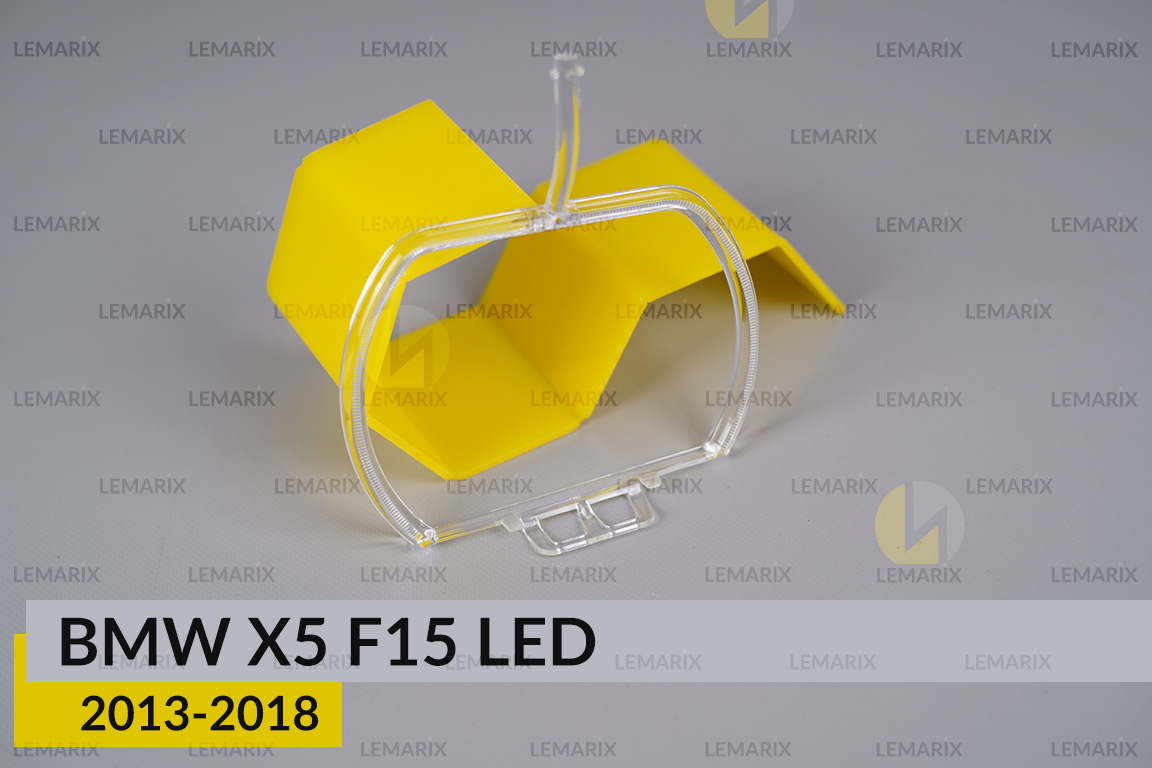 Кільце світловод фари BMW X5 F15 LED (2013-2018) мале внутрішнє праве