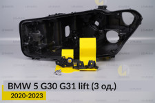 Ремкомплект кріплення корпуса фар BMW 5 G30 G31 (2020-2023) рест лівий – 3 од.