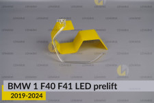 Кольцо световод фары BMW 1 F40 F41 LED (2019-2024) дорест малое внутреннее Icon Light правое