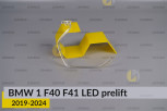 Кільце світловод фари BMW 1 F40 F41 LED (2019-2024) дорест мале внутрішнє Icon Light праве