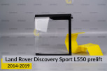 Скло заднього ліхтаря внутрішнє в кришці багажника Land Rover Discovery Sport L550 (2014-2019) дорест ліве
