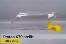 Стекло фары Proton X70 (2016-2019) дорест левое