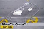Скло фари Nissan Tiida Versa C11 (2004-2012) ліве