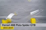 Скло фари Ferrari 488 Pista Spider GTB (2015-2019) ліве