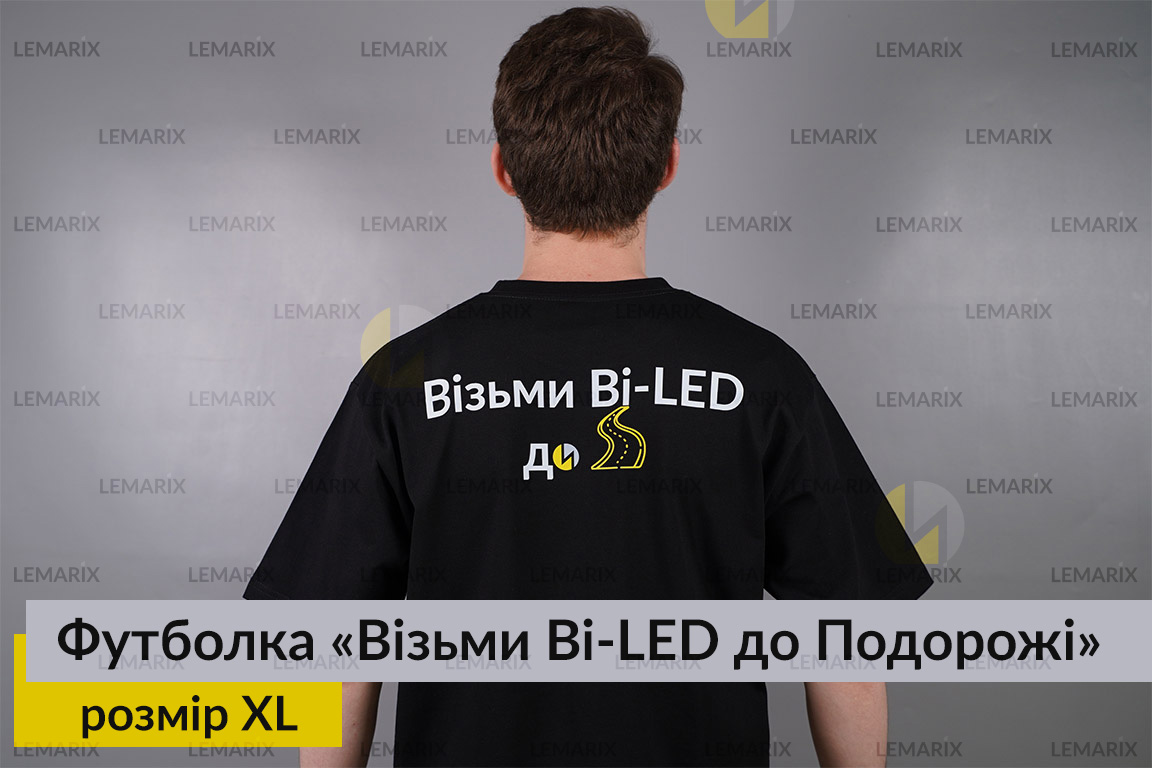 Футболка Візьми Bi-LED до Подорожі XL