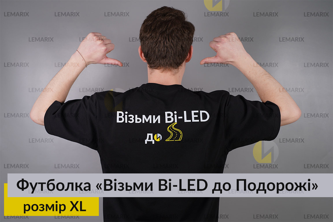 Футболка Візьми Bi-LED до Подорожі XL
