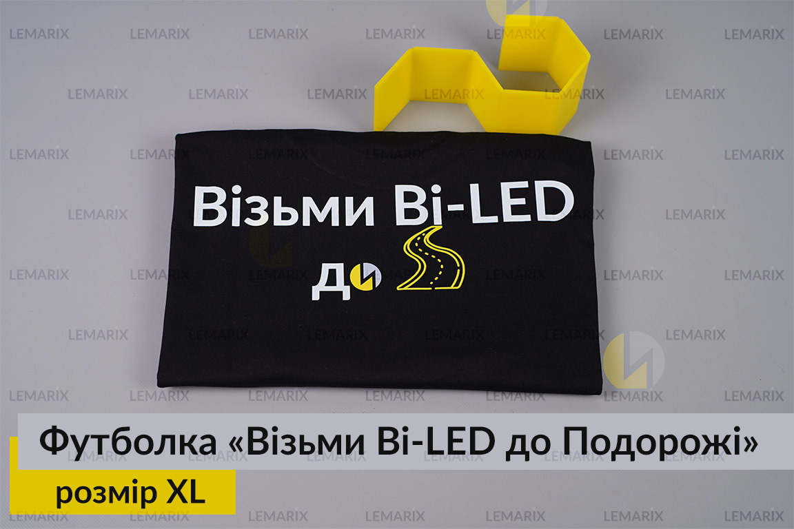 Футболка Візьми Bi-LED до Подорожі XL