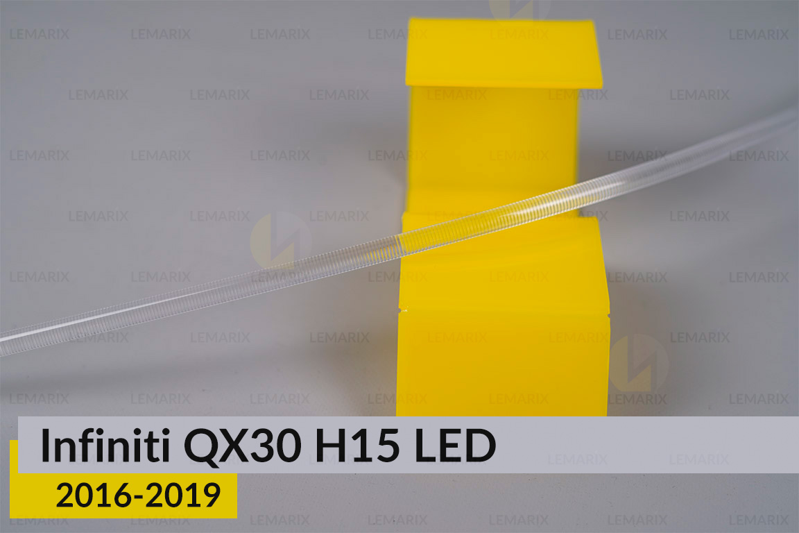 Світловод фари Infiniti QX30 H15 LED (2016-2019) довгий верхній лівий