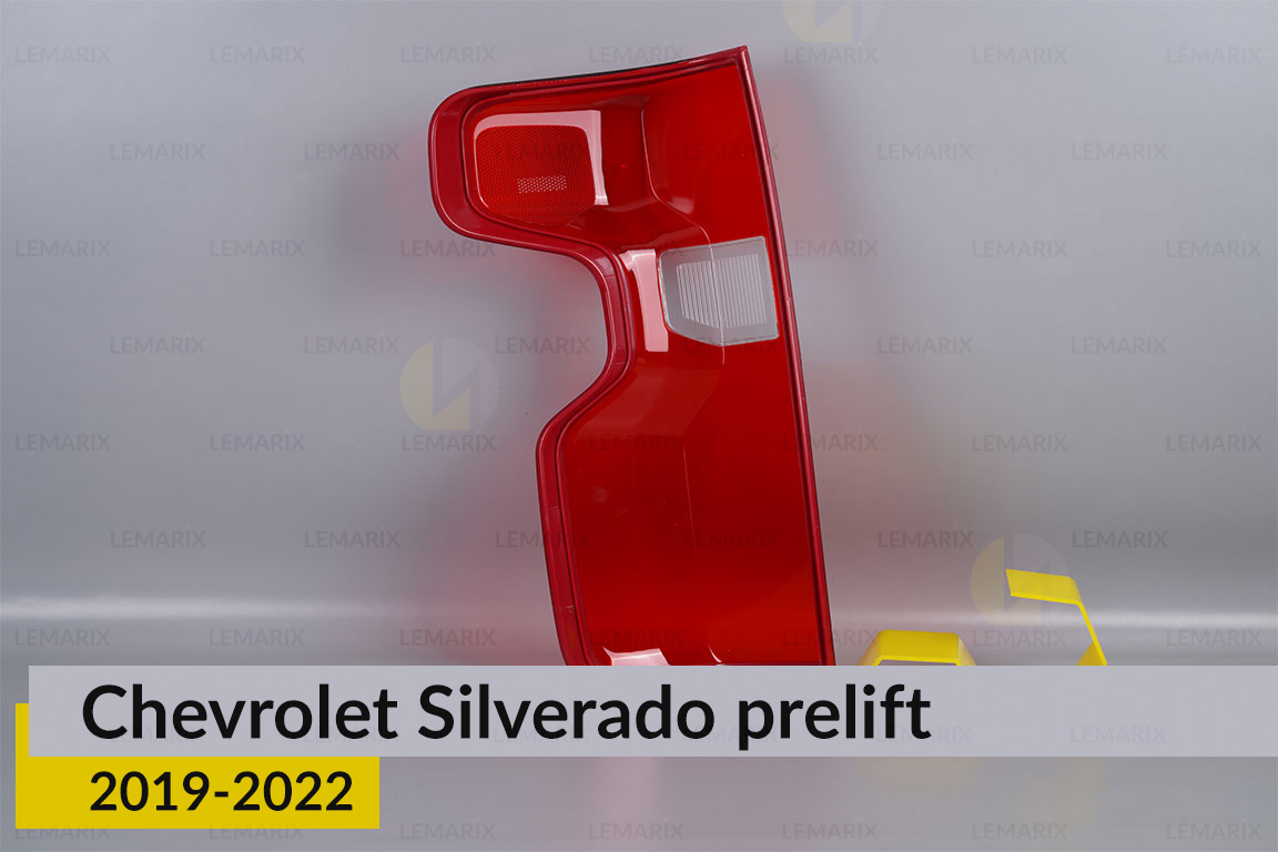 Скло заднього ліхтаря Chevrolet Silverado (2019-2022) дорест праве