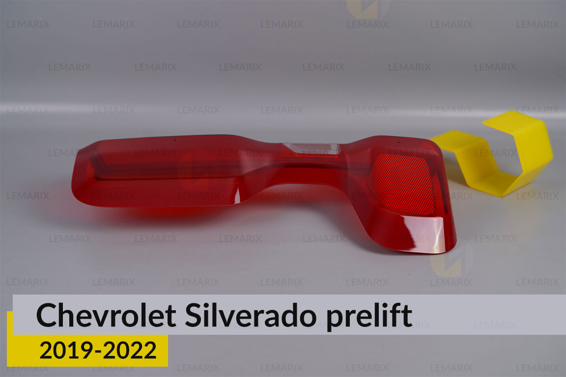 Скло заднього ліхтаря Chevrolet Silverado (2019-2022) дорест праве