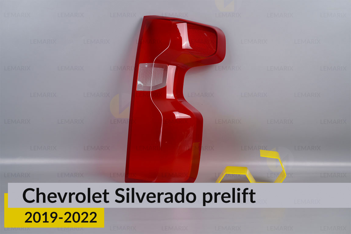 Скло заднього ліхтаря Chevrolet Silverado (2019-2022) дорест праве