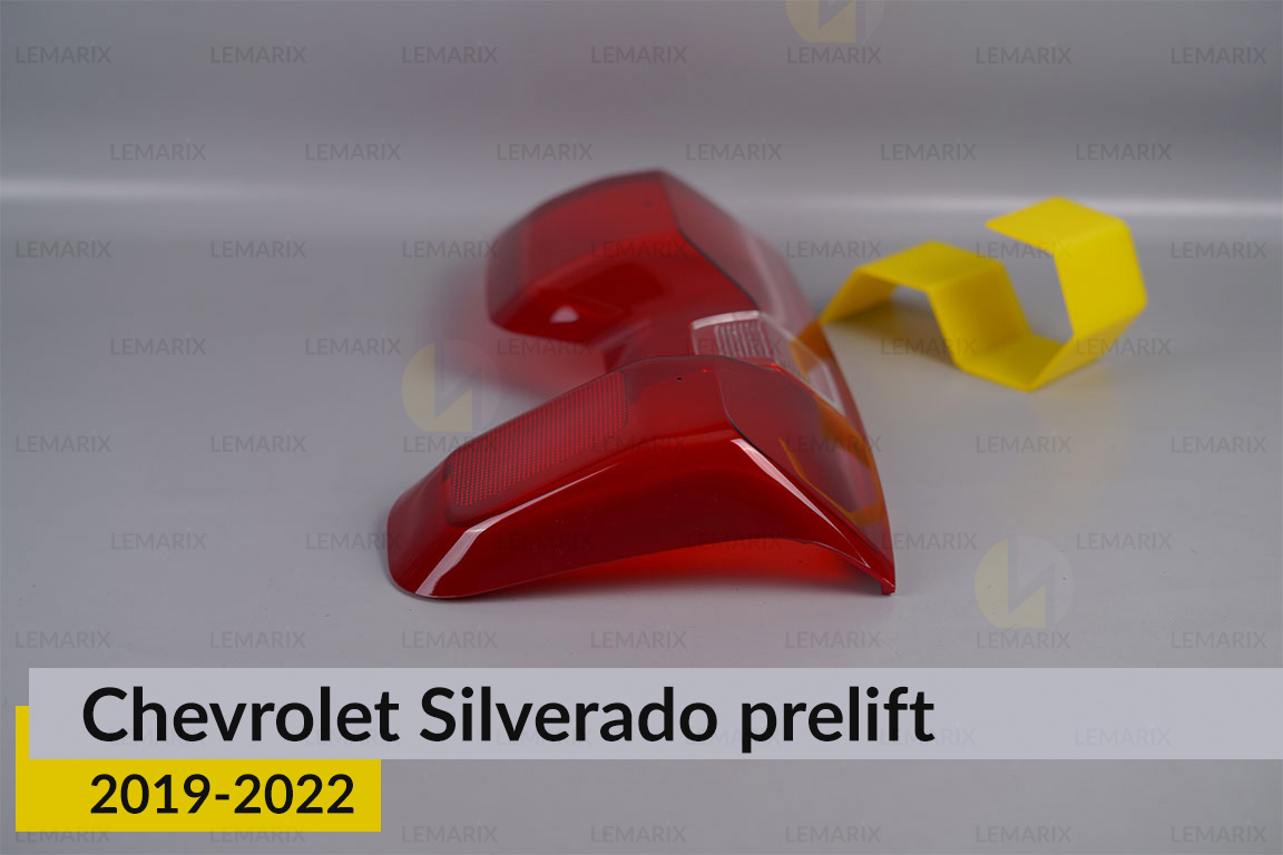 Скло заднього ліхтаря Chevrolet Silverado (2019-2022) дорест праве