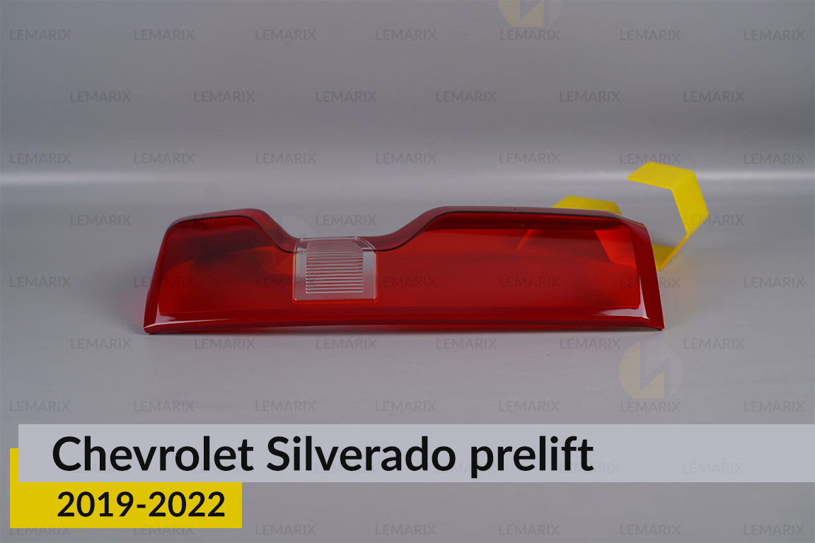 Скло заднього ліхтаря Chevrolet Silverado (2019-2022) дорест праве