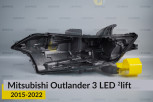 Корпус фари Mitsubishi Outlander 3 LED (2015-2022) 2 рест лівий