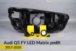 Сервісний комплект корпуса фар Audi Q5 FY LED Matrix (2017-2020) дорест правий