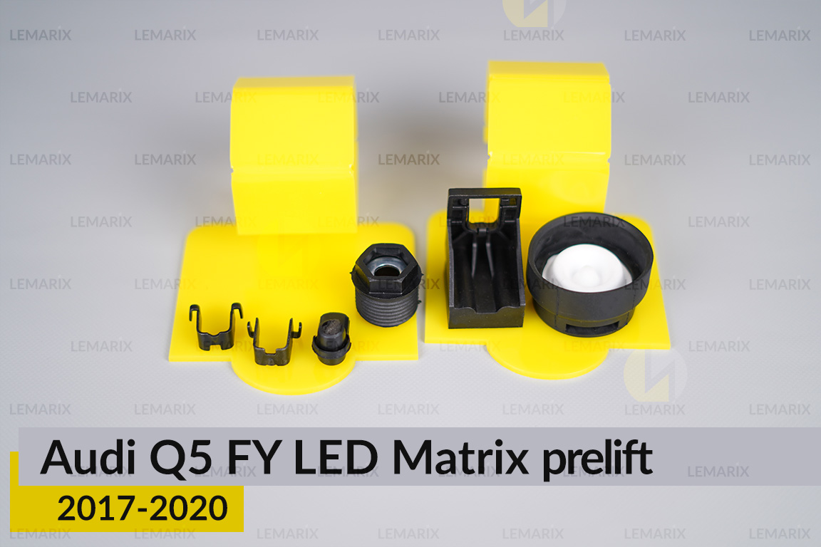Сервісний комплект корпуса фар Audi Q5 FY LED Matrix (2017-2020) дорест правий