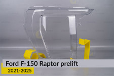 Стекло фары Ford F-150 Raptor (2021-2025) дорест правое