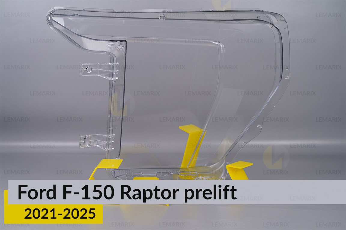 Скло фари Ford F-150 Raptor (2021-2025) дорест праве