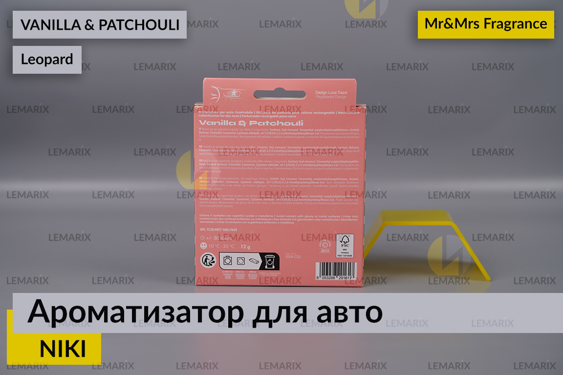 Ароматизатор для авто NIKI коричневий ЛЕОПАРД ВАНІЛЬ І ПАЧУЛІ – Mr&Mrs Fragrance
