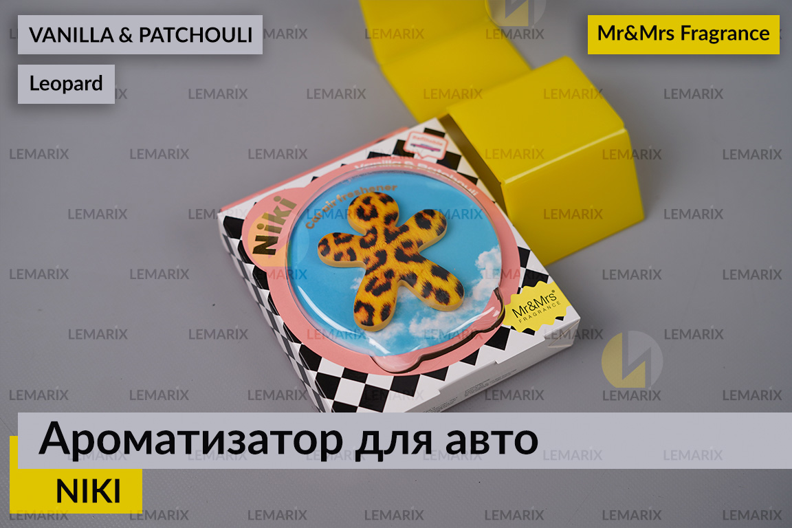 Ароматизатор для авто NIKI коричневий ЛЕОПАРД ВАНІЛЬ І ПАЧУЛІ – Mr&Mrs Fragrance