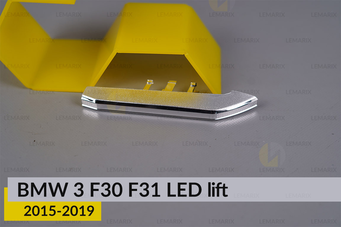 Хромований декор лінзи зовнішній BMW 3 F30 F31 LED (2015-2019) рест правий