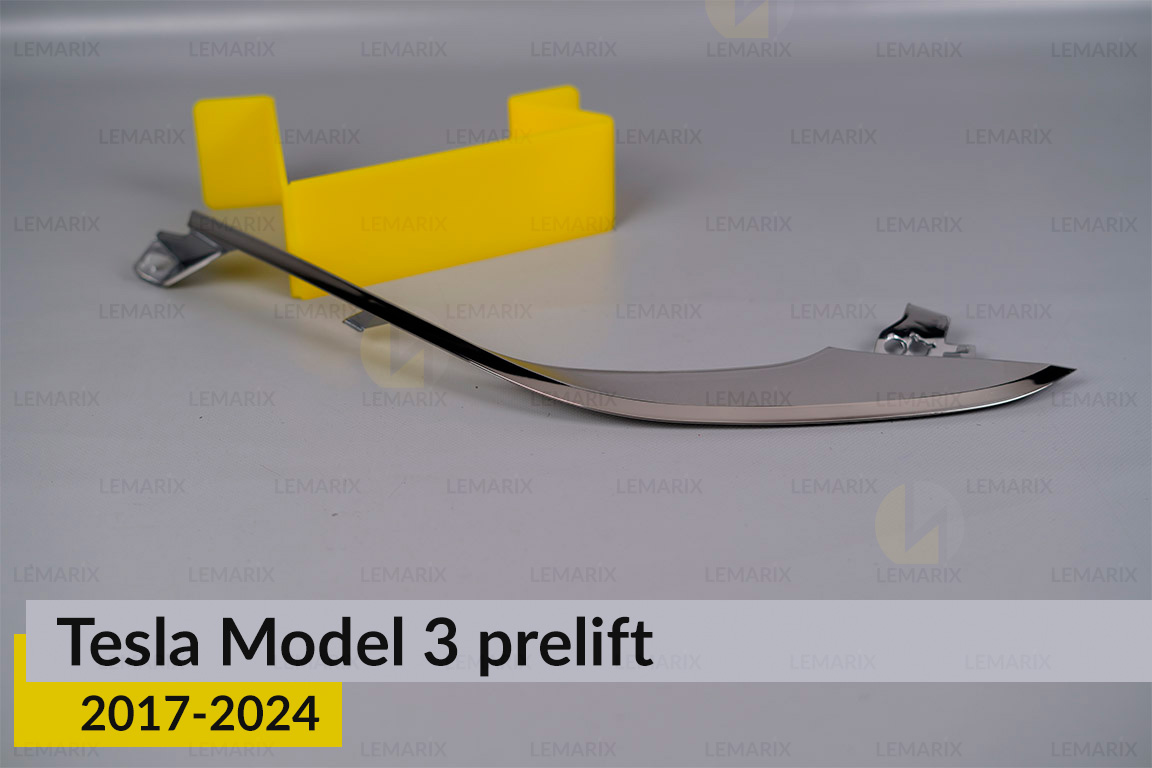 Хромована декоративна маска верхня Tesla Model 3 (2017-2024) дорест права